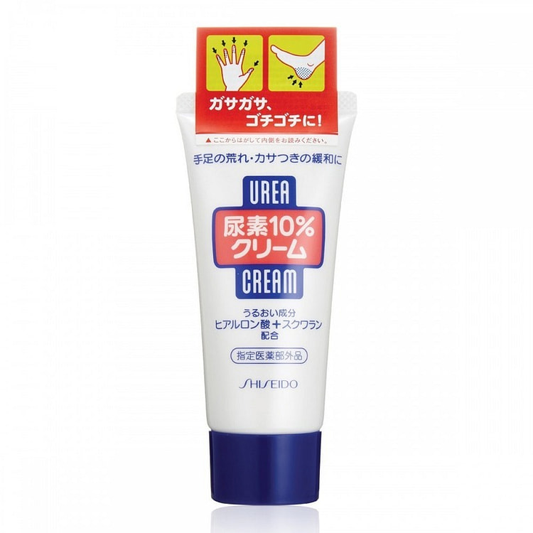 SHISEIDO Urea 10% Hand Cream