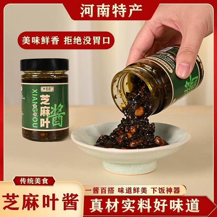 Henan specialty sesame leaf sauce mixed with rice