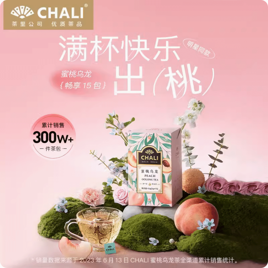 Chali | Peach Oolong Tea 15 Bags 45 g