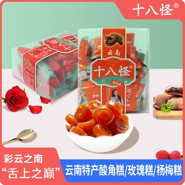 酸角糕-云南特产十八怪果糕小吃168g*1盒