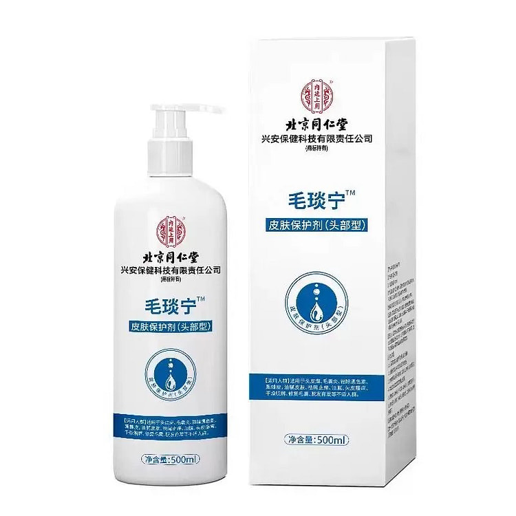 北京同仁堂毛琰宁洗发水500ml/瓶