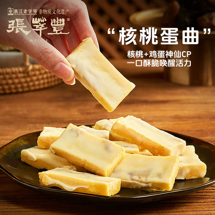 Zhang Cuifeng walnut egg koji