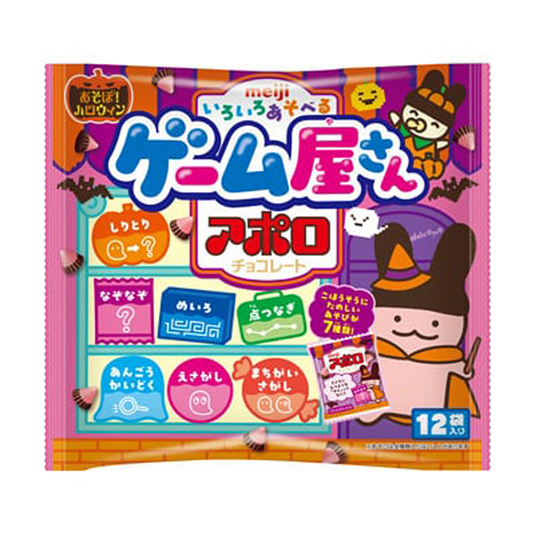 阿波罗包万圣节12个包