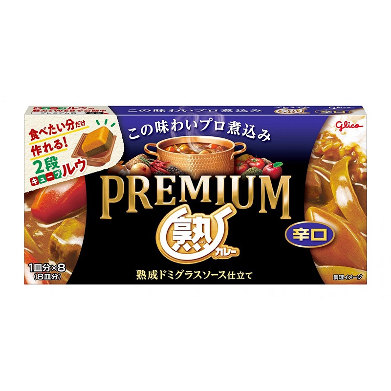 Get Glico Curry cubes 1 block of mature spicy curry paste [spicy