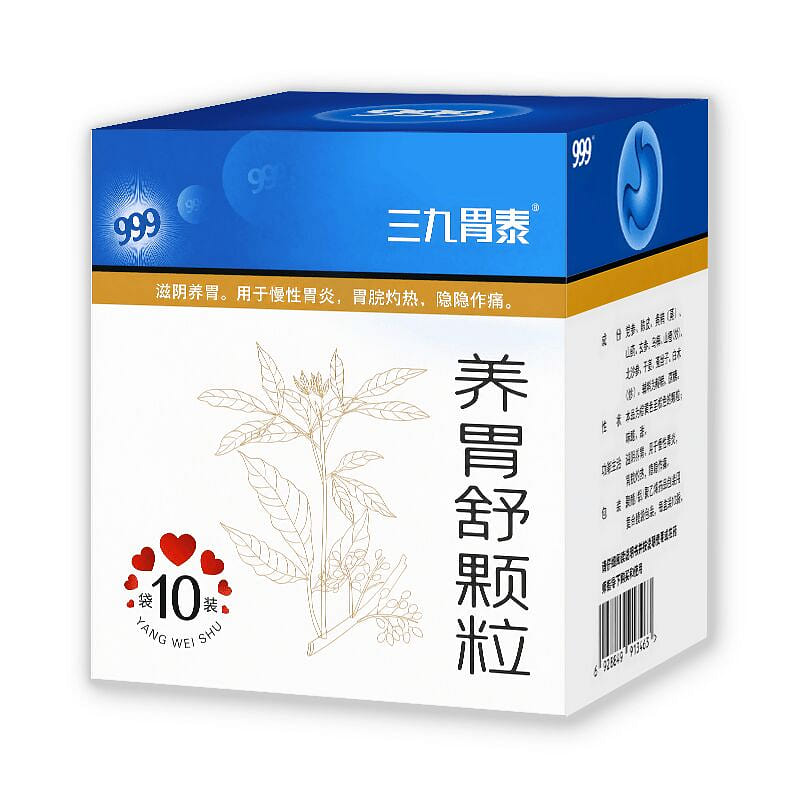 999 Yangweishu Granules 10g*10bags 1 box