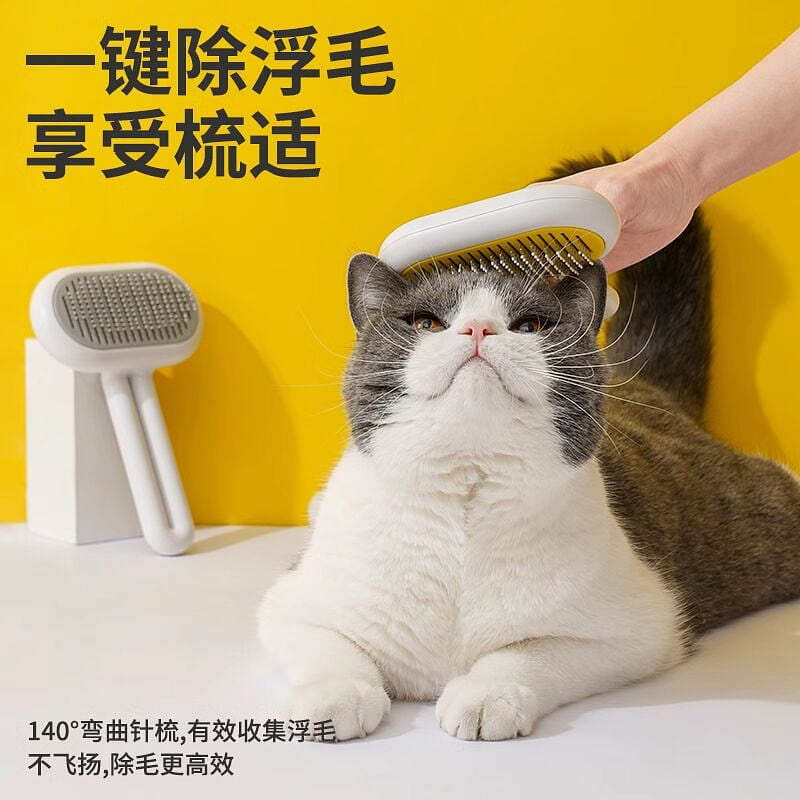 ZEZE Cat Dog Pets Capsule massage comb-yellow 1 개