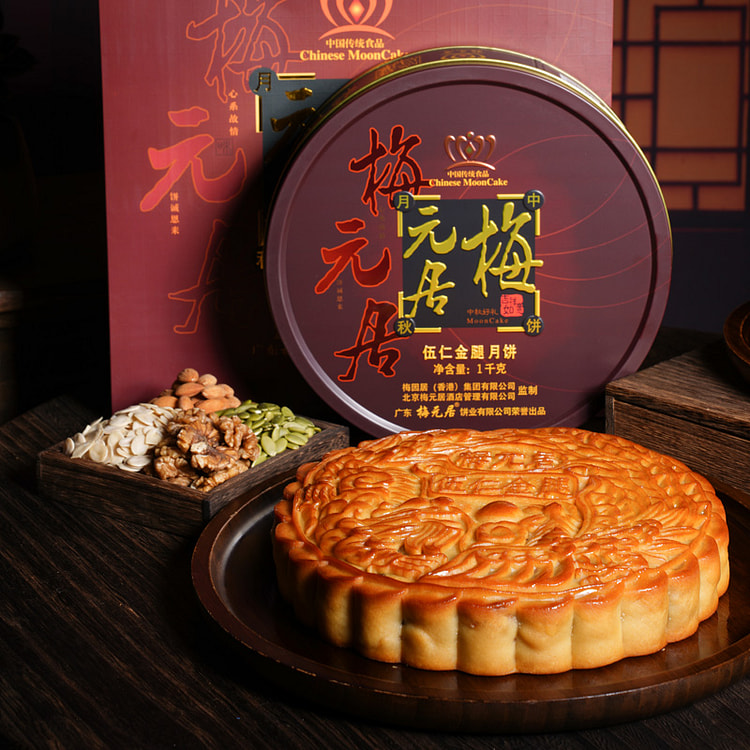 Wu Renjin leg mooncake 500g * 1 jin