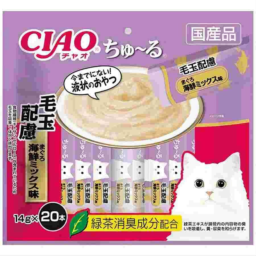 Ciao Churu Cat Treats with Hairball Control, Tuna and Seafood Mix, 20-pack 1 count