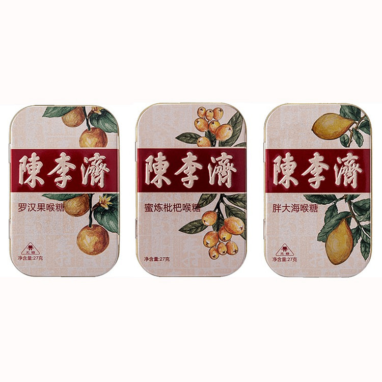 【护喉3宝】陈李济金装喉糖 3口味组合