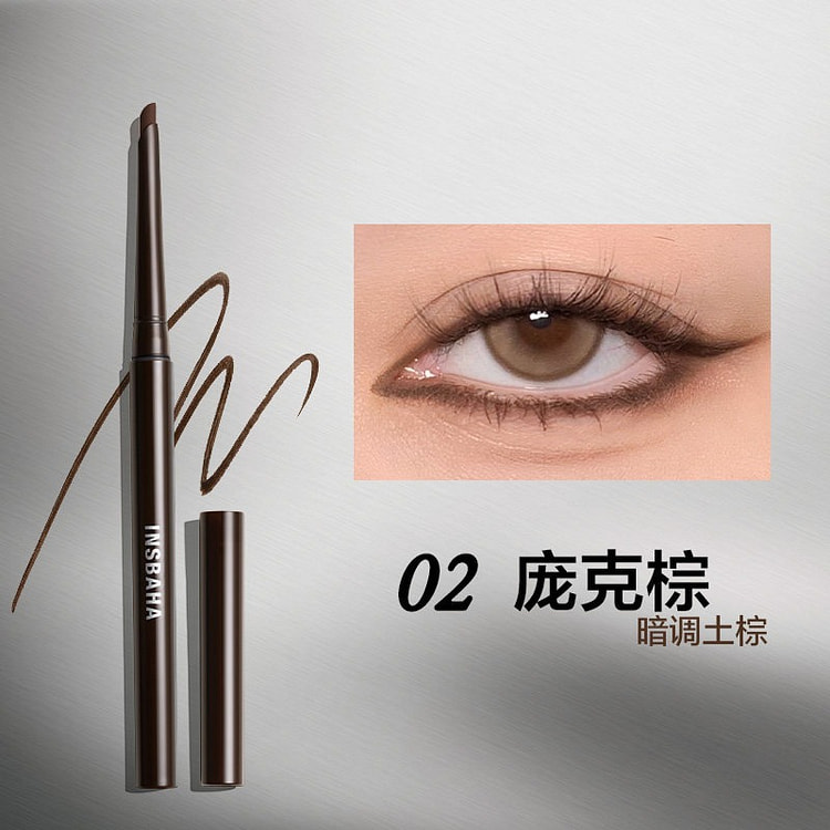 INSBAHA原色波塔眼线胶笔砍刀卧蚕笔棕色#02 1 份