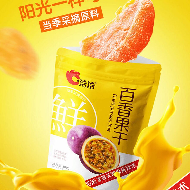 Qiaqia Passion Fruit Dried, Soft and Chewy, 100g 100 g