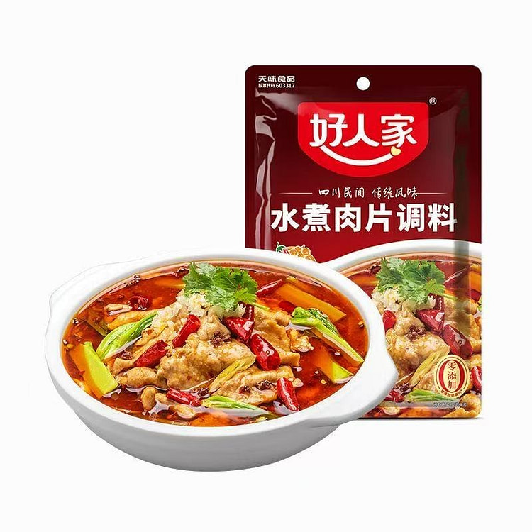 Hao Ren Jia Boiled Sliced Pork Seasoning 100 g
