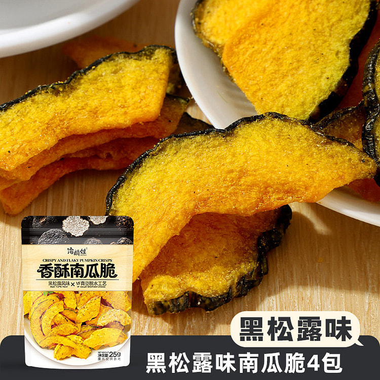 Black Truffle Pumpkin Crisps 25g4 Bags 100 g