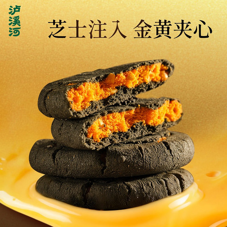 Luzhi River Black Gold Nut Almond Pastry 120 g