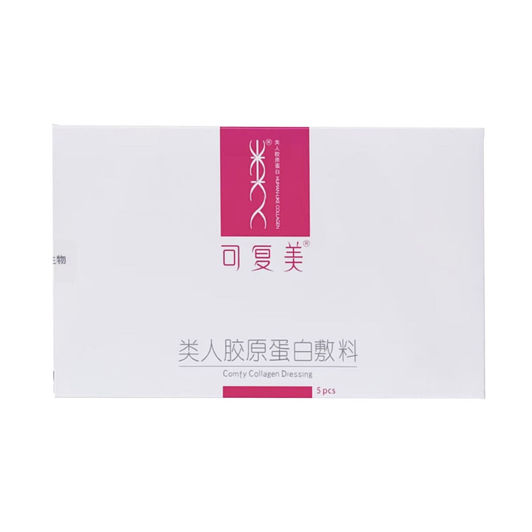 可复美类人胶原蛋白面膜 5 片 1 盒