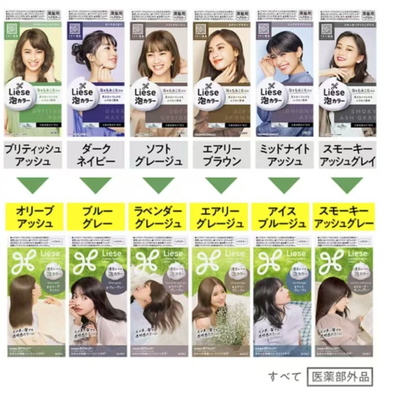 KAO Liese Foam Color Hair Dye -- AIRY GREIGE - Weee!