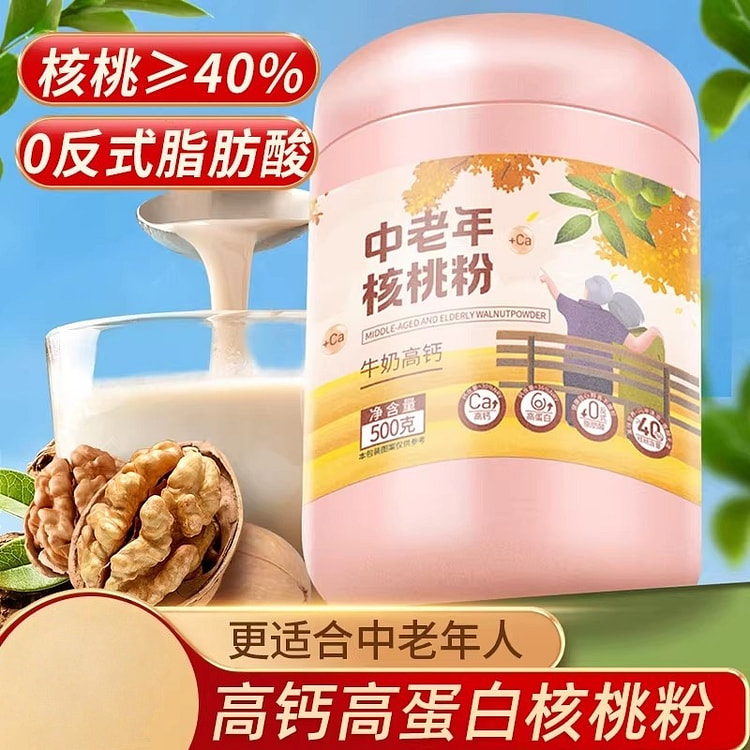 中老年核桃粉 即食营养冲泡早餐冲调500g/罐 500 克