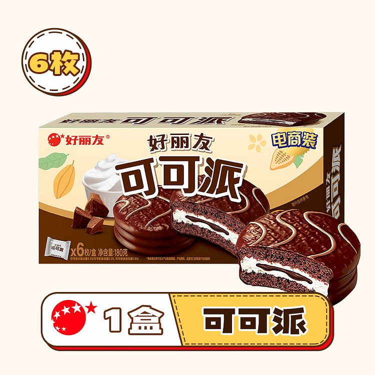 Orion cocoa pie 180g 180 g