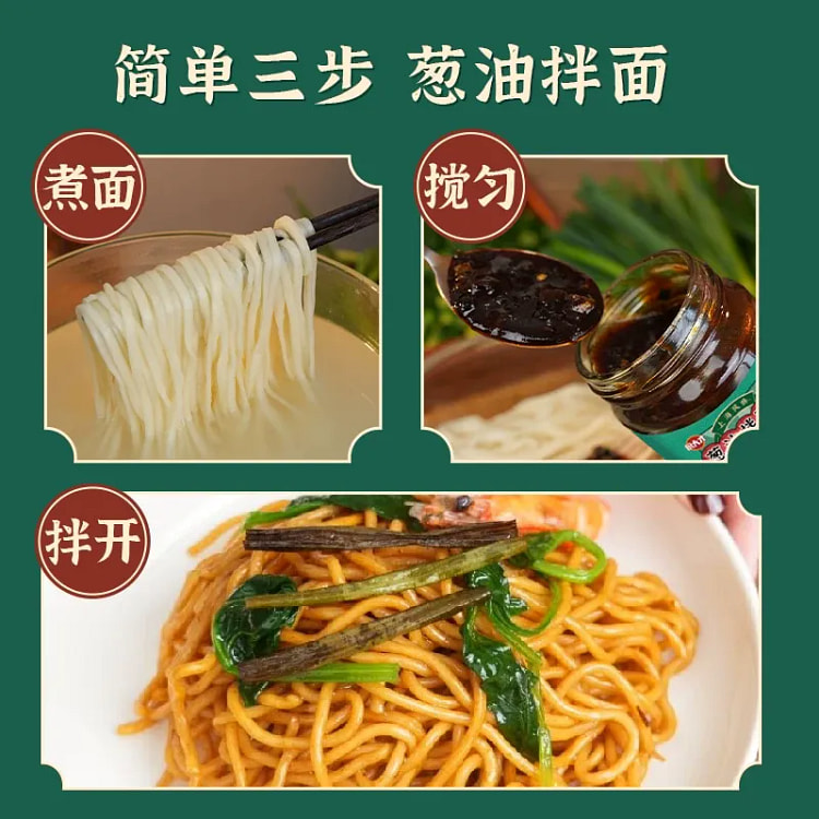 Scallion Oil Noodle Sauce 150g *1 Bottle 150 g