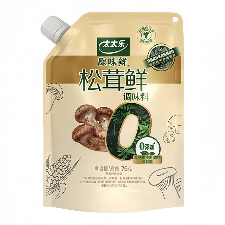 松茸はどこで買える？日系スーパー（送料無料あり）| Weee!