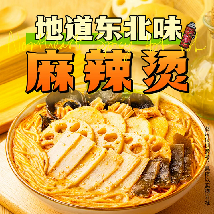 东北麻辣烫314*1 314 克