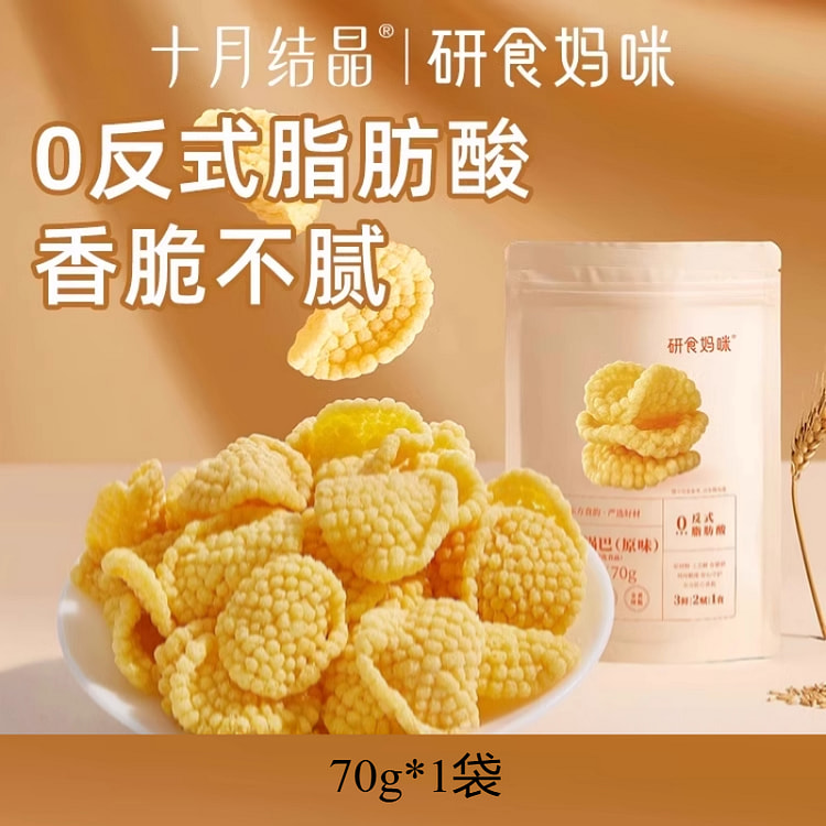 Pregnant women's millet puffed rice,70g*1 bag