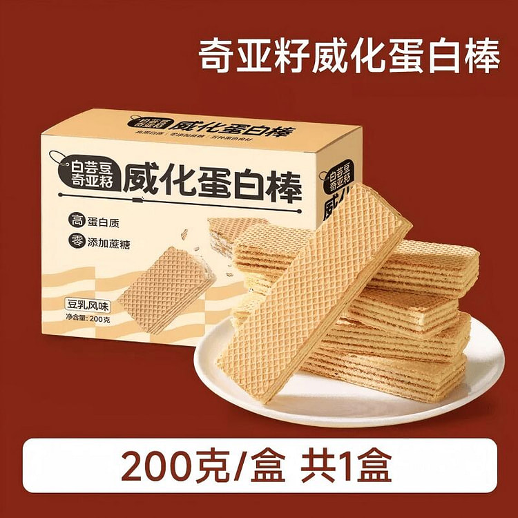 甄磨坊白云豆奇亚籽威化蛋白棒饼干200g 200 克