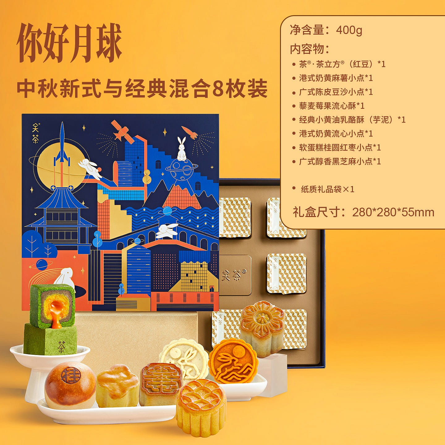 weee product zoom image