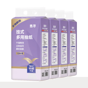 HUIXUN Wall Mounted Facial Tissue 1280 sheets 1 count