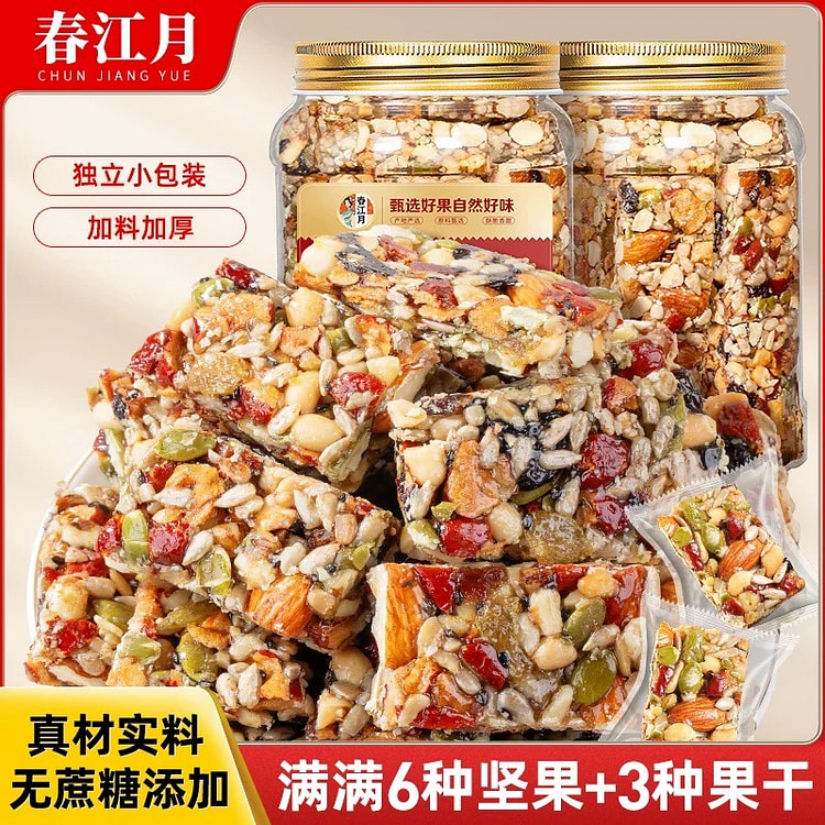 春江月 八宝手工切糕