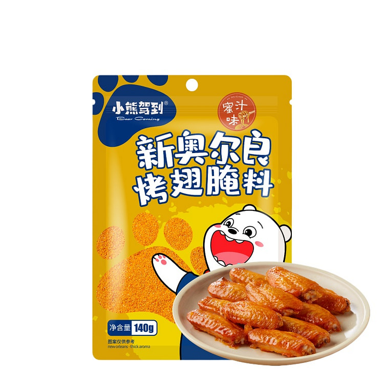 小熊驾到 蜜汁味新奥尔良烤翅腌料140g*1袋