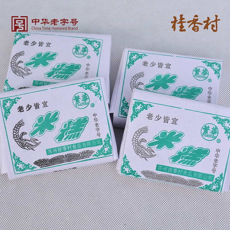 【老少皆宜 重拾回忆】苏州特产 桂香村 传统苏式米糕