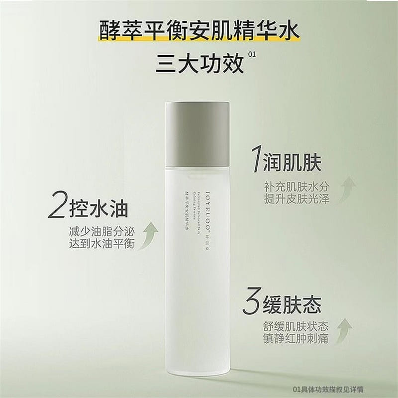 Moisture Spring Nourishing Essence Water 150ml 1 bottle