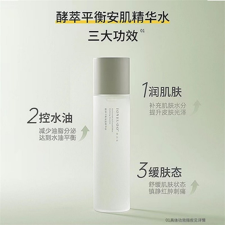 Moisture Spring Nourishing Essence Water 150ml 1 bottle