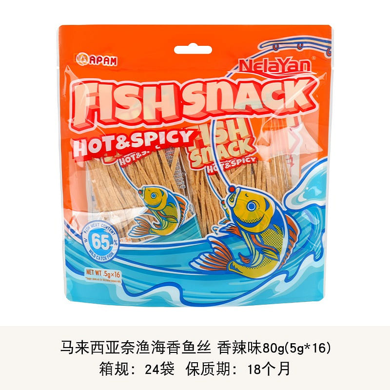 High-protein Sea Sweetfish Strips – Spicy 1 pack