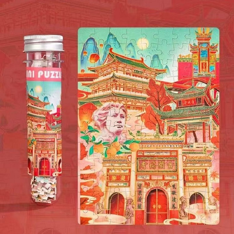 试管拼图 迷你城市建筑  益智玩具 长沙款108片