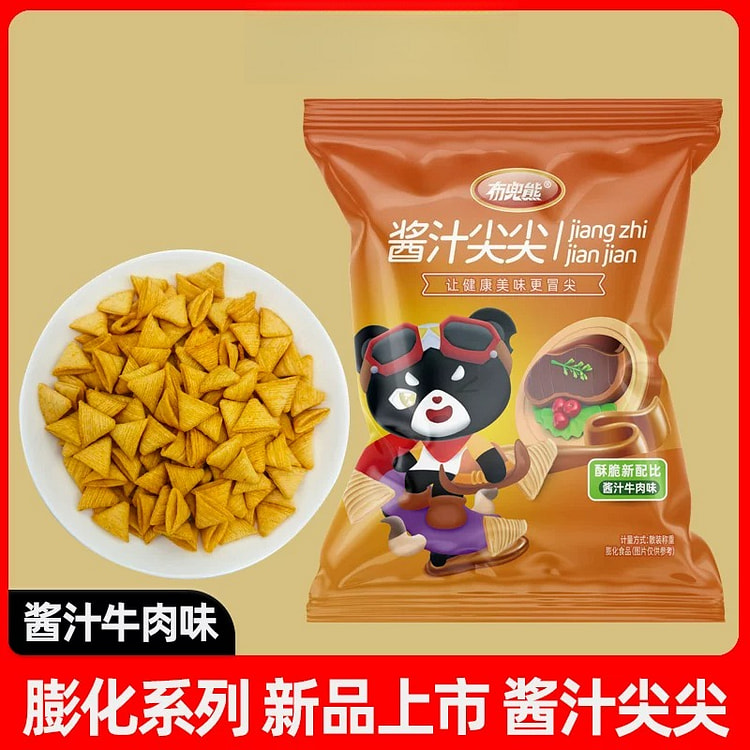 crispy rice sauce 10 g * 30 back 30 pack