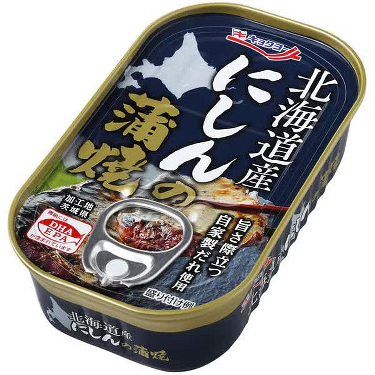 Kyokuyo Hokkaido Grilled Herring 100g