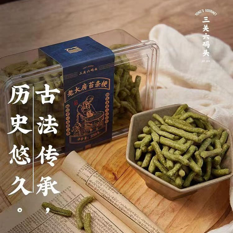 【三关六码头】苔条梗 麻花 酥松嚼劲 海苔味零食 280g*1罐 280 克