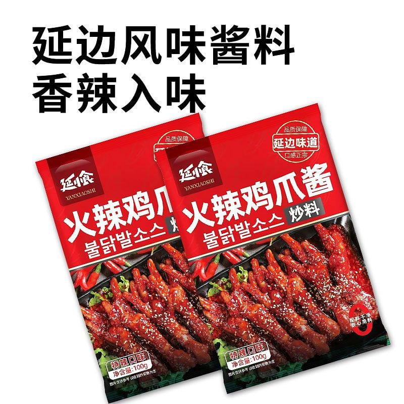 Yanbian hot chicken feet sauce is extra spicy 100 g