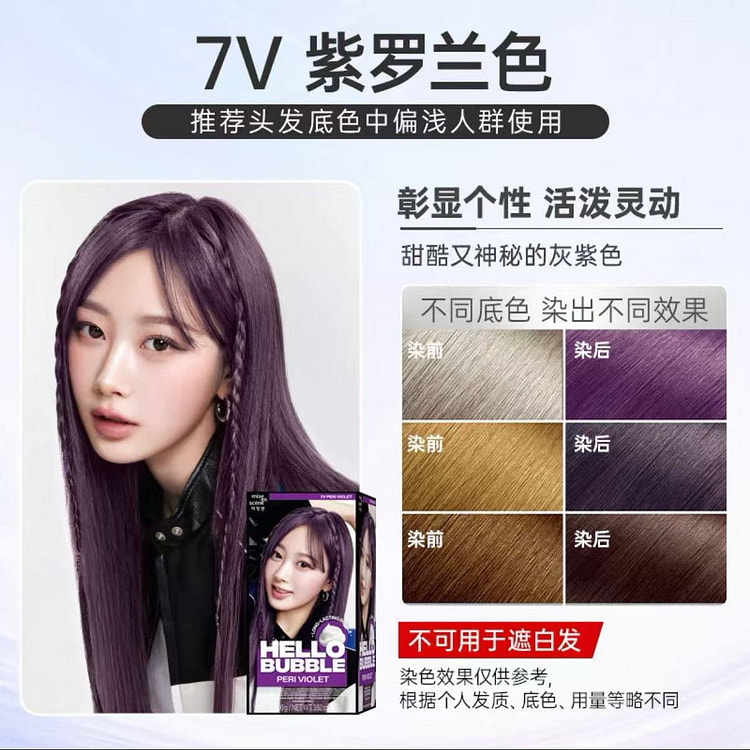 South Korean Amorepacific Herbal Hair Dye#12