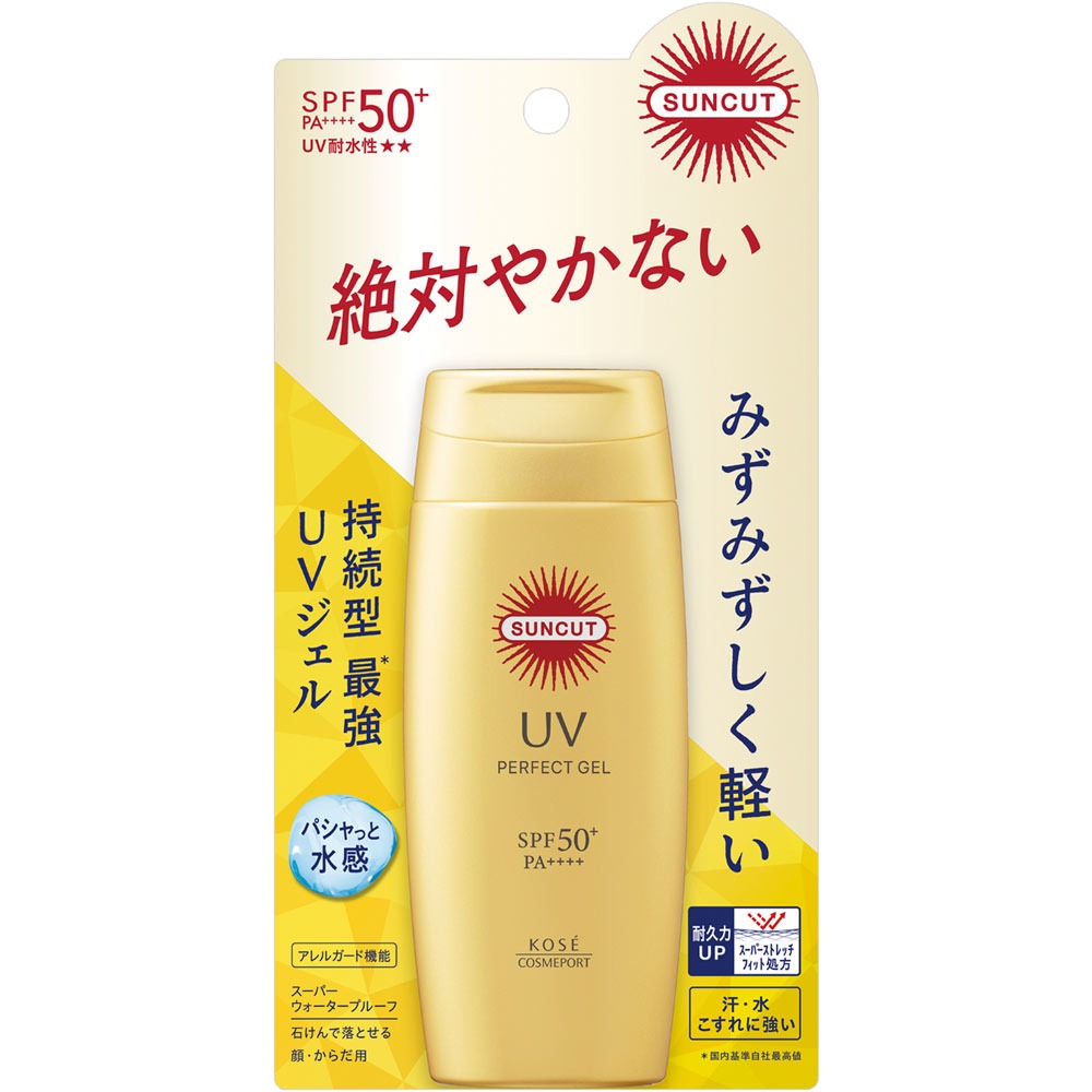 Get Kose Suncut UV Perfect Essence Water Proof 120g 120 g