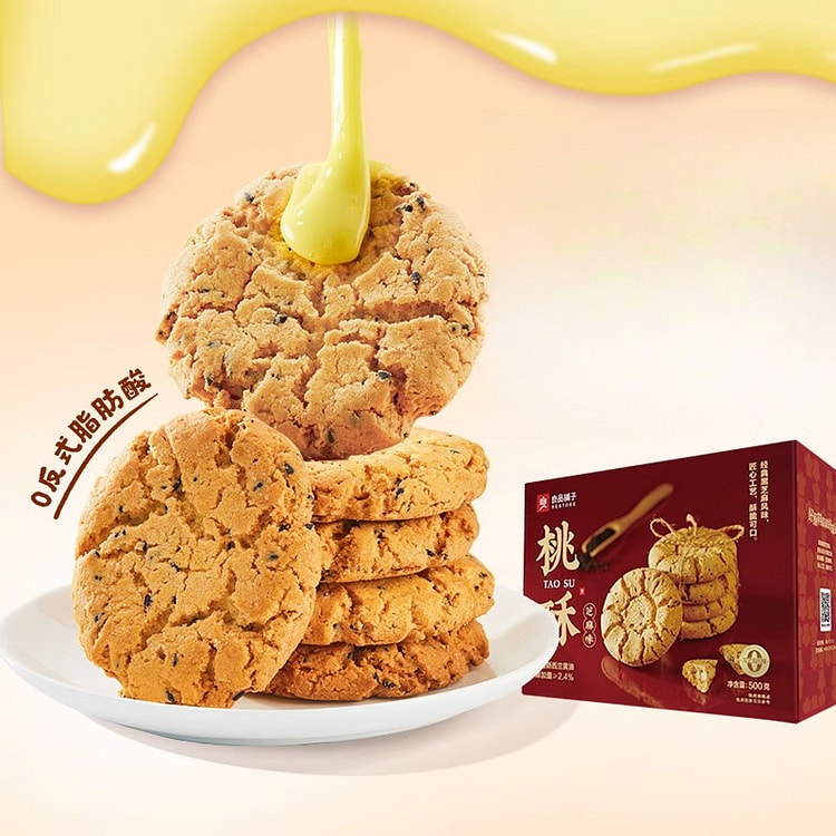 Butter peach pastry Cookies 400g*1 box