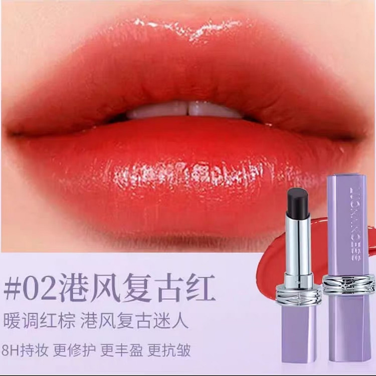 罗娜女神黑魔法秘境口红淡化唇纹护唇02港风复古红 1 份