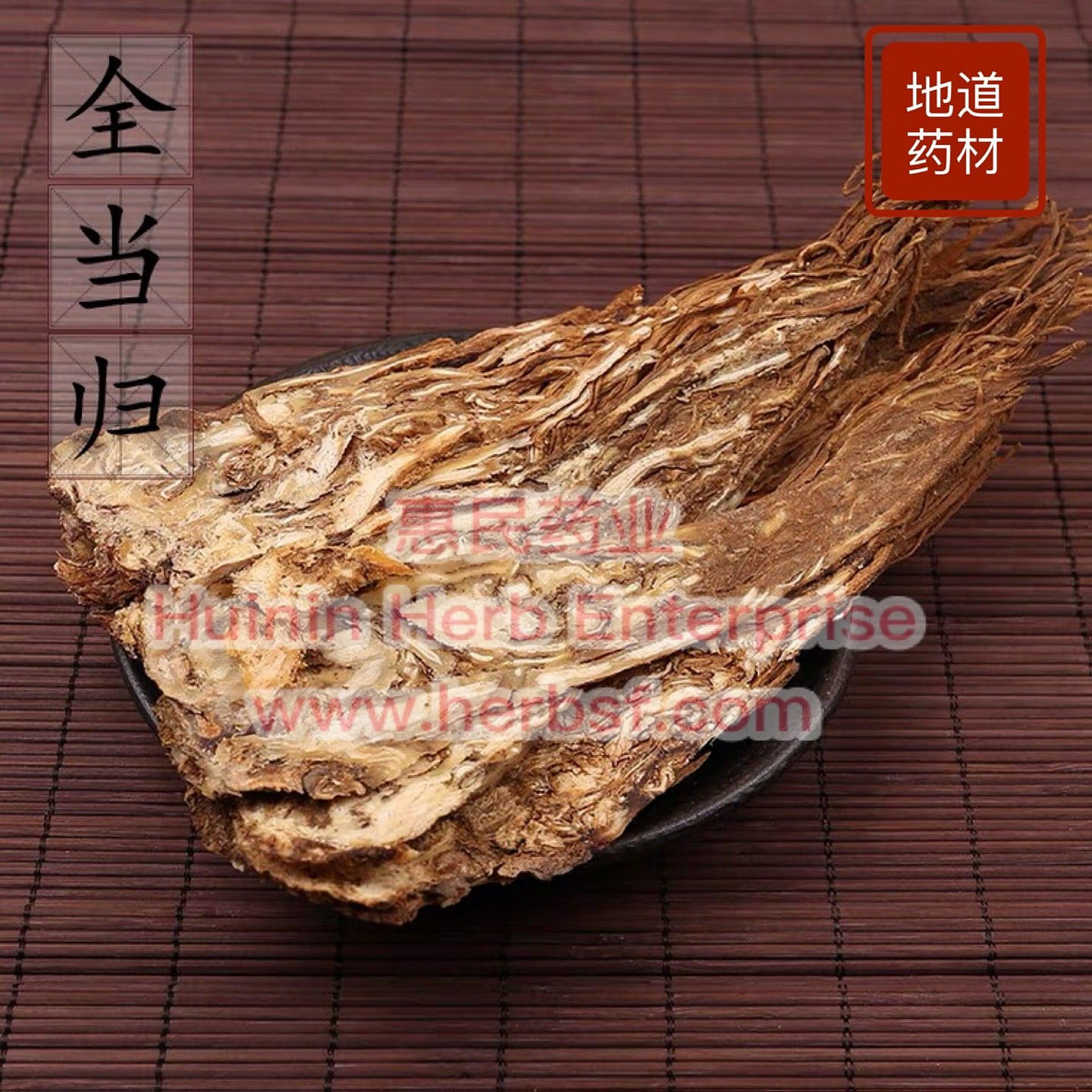 HMT Dang Gui Chinese Angelica Root Tonifies Blood and Blood Circulation 100g 1 個