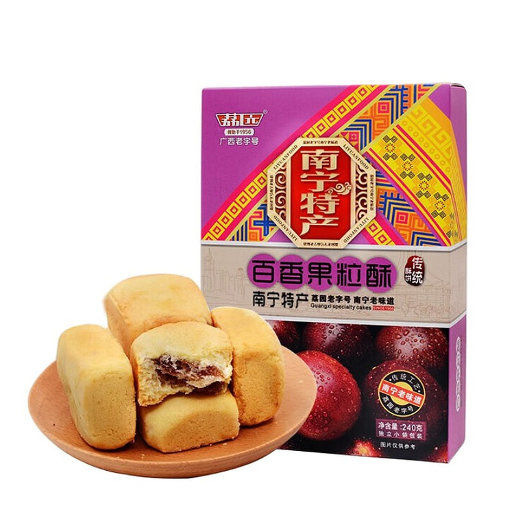 Passionfruit Pastry 240g Box