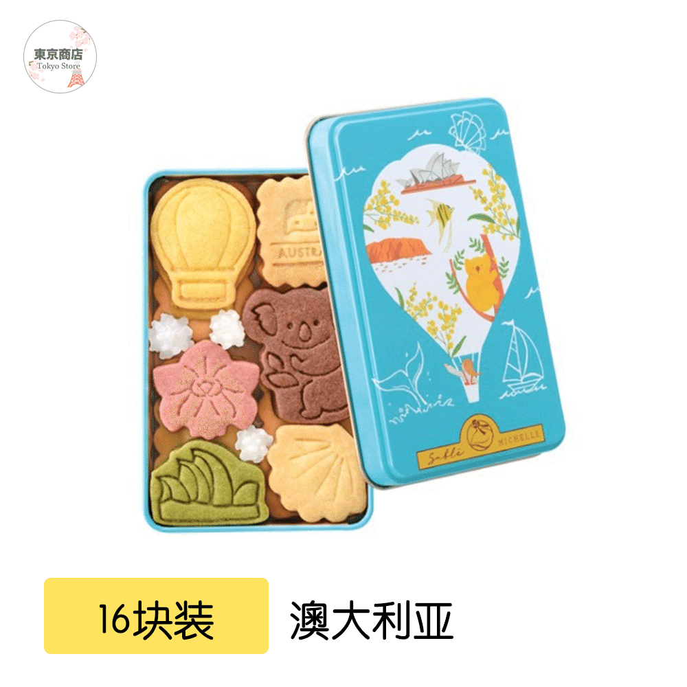 weee product zoom image