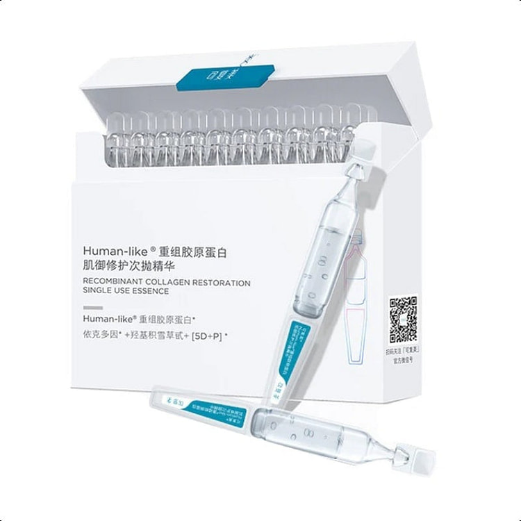 可复美重组胶原蛋白修护次抛精华液 5支 1 份