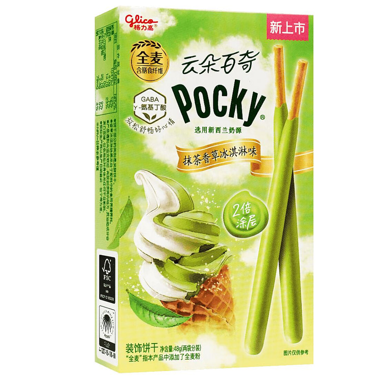 [Clearance] Pocky Matcha Vanilla Ice Cream 1.69oz