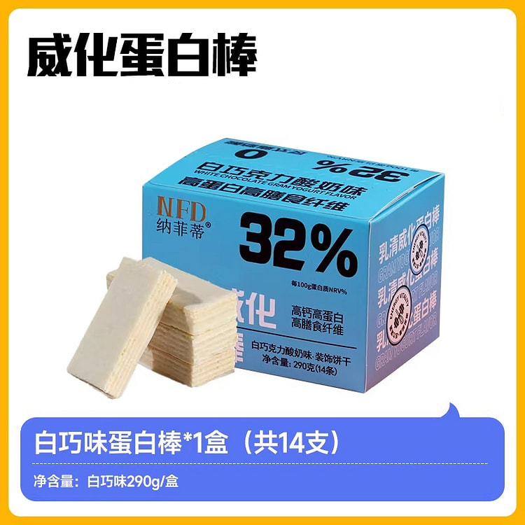 Protein Bar White Chocolate 290g*1 box